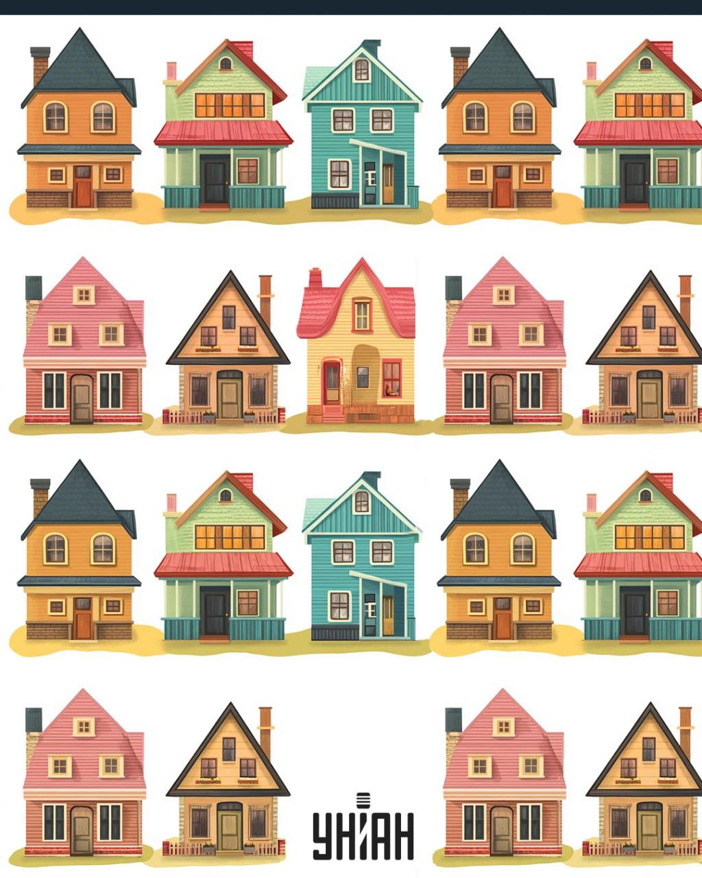 Някъде между къщите 